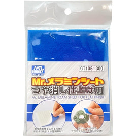 GT105 Mr.メラミンシート つや消し仕上げ用