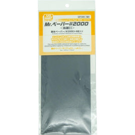 MT309 Mr.ペーパー #2000