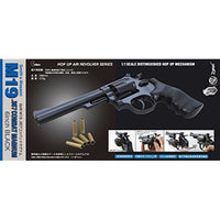 S&W M19 6インチ ブラック (10才)