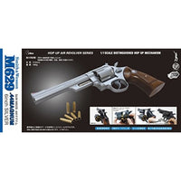 ホップアップリボルバー (10才): M629 6インチ (SV)