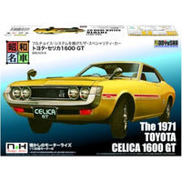 昭和の名車No.12 トヨタ・セリカ1600 GT