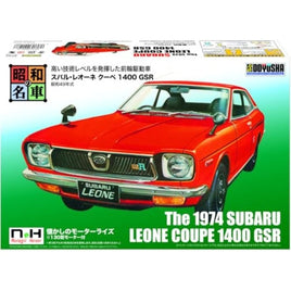 昭和の名車No.14 スバル・レオーネ クーペ 1400 GSR