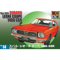 昭和の名車No.14 スバル・レオーネ クーペ 1400 GSR