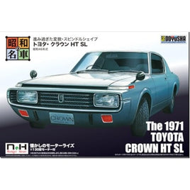 昭和の名車 No.6 トヨタ・クラウン HT SL