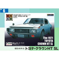 昭和の名車 No.6 トヨタ・クラウン HT SL