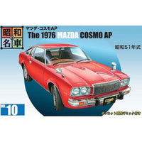 昭和の名車 No.10 マツダ・コスモ AP