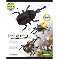 走る!!昆虫シリーズ No.2 かぶと虫