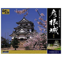 DX5 彦根城