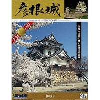 DG5 彦根城
