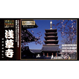 NG11 浅草寺五重塔
