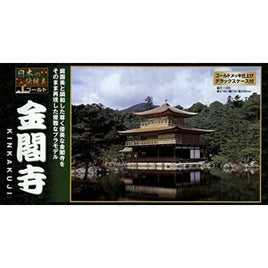 NG12 金閣寺