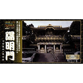 NG14 陽明門