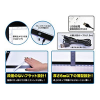 凄!ホビー用 ライティングベースA3
