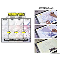 凄!ホビー用 ライティングベースA3