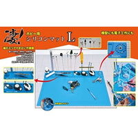 凄!ホビー用シリコンマットL