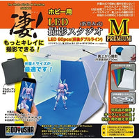 凄!ホビー用LED撮影スタジオM(Premium)
