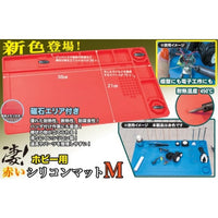 凄!ホビー用赤いシリコンマットM