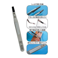 凄!ホビー用 ④帯電防止ピンセット 先端ワイド