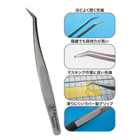 凄!ホビー用 ⑤超精密ピンセット ツル首型ロング