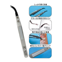 凄!ホビー用 ⑥帯電防止ピンセット 先端ツル首型