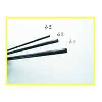 凄!ホビー用 紙ヤスリ用カーボンスティック 直径4mm(太)
