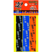 凄!ホビー用 スポンジヤスリ アソート (3種各2枚入)