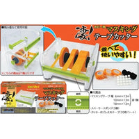 凄!ホビー用 マスキングテープカッター
