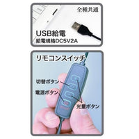 凄!ホビー用 LEDリングライト S