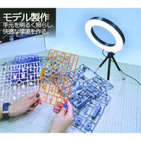 凄!ホビー用 LEDリングライト S