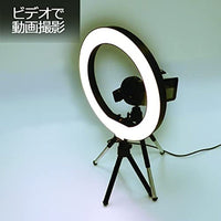 凄!ホビー用 LEDリングライト M