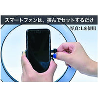 凄!ホビー用 LEDリングライト L