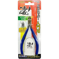 凄!片刃ニッパー 【入門用】