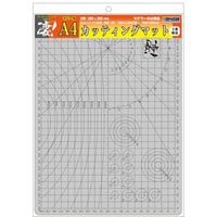 凄!ホビー用 A4カッティングマット