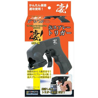凄!ホビー用 缶スプレートリガー