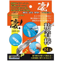 凄!ホビー用 粘着棒