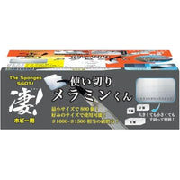 Amazing! Hobby Melamine-kun