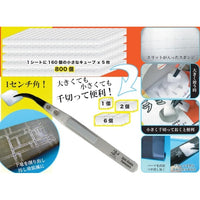 Amazing! Hobby Melamine-kun
