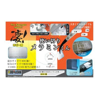 Amazing! Hobby Melamine-kun