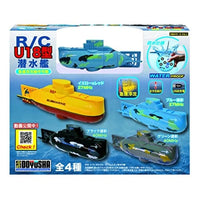 R/C U18型潜水艦 ブルー迷彩