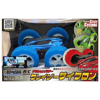 RC アクションバギー クレイジーサイクロン シャイニングブルー(40MHz)