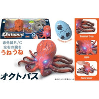 赤外線RC 左右の腕をうねうね オクトパス