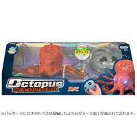 赤外線RC 左右の腕をうねうね オクトパス