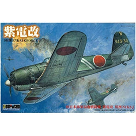1/32 紫電改 大型戦闘機