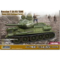 1/48 ロシア戦車 T-34/85 (1944年型)