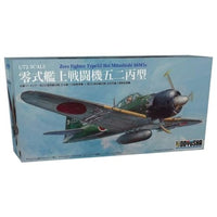 1/72 零戦艦上戦闘機 五二丙