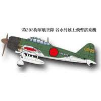 1/72 零戦艦上戦闘機 五二丙