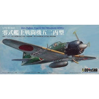 1/72 零戦艦上戦闘機 五二丙