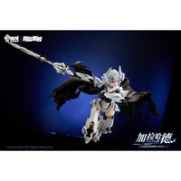 1/12スケール 白龍騎士 GALAHAD【初回限定版】