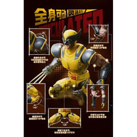 MARVEL[CHAMPION CLASSシリーズ] ウルヴァリン