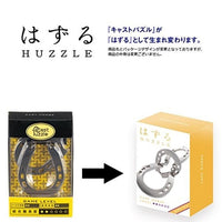 はずる キャスト ホース